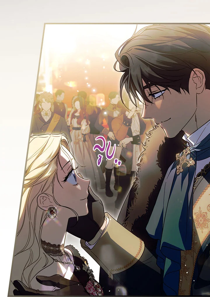 How to Get My Husband on My Side 81 058